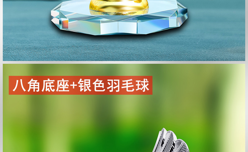 Creative car decoration badminton lovers small decoration interior decoration good sound metal Trophy
