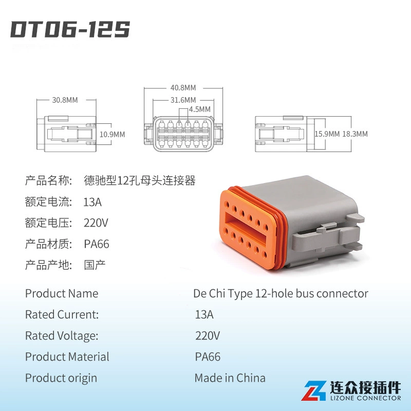 DT-серия 2-12 соединение DT04-2P DT06-2S, водонепроницаемое вилку-plug