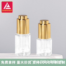 20ml���Aƿ��Ʒ�ι�ƿ͸��20mlԭҺƿƽ�簫��ƿPET���Ϸ��b����