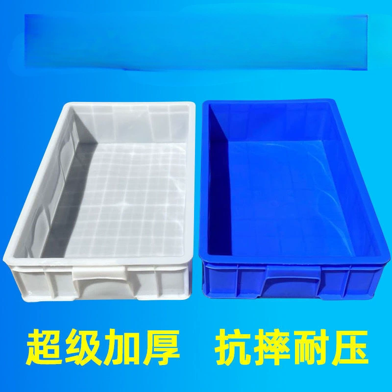 Электронный ящик для хранения дисков, пластиковый ящик, пластиковая квадратная пластина, оборотный ящик, пластиковая рамка, коробка для еды, логистический оборотный ящик, утолщенный, бесплатная доставка