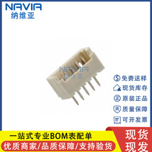 molexԭװ 530470510 5pin��ͷ������ 53047-0510 ���1.25mm