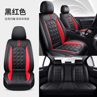 Four Seasons Pad new diamond leather four seasons - black-and-red-standard-version-universal