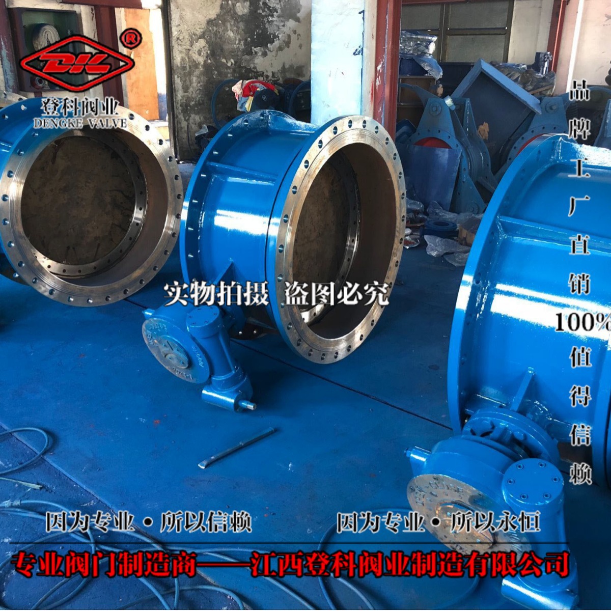 橡胶双偏心软密封密封 SD343X5-16C DN500伸缩蝶阀软密封法兰蝶