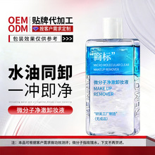 OEM΢���Ӄ���ж�yҺ����ˮ��ͬж�غ��B�w����һж�yˮ�N�Ƽӹ�