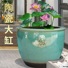 陶瓷鱼缸客厅锦鲤翡翠绿造景养鱼庭院户外招财特大号老式大水缸