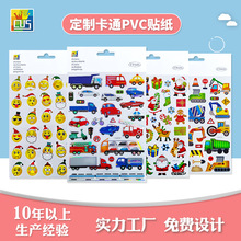 ��ͨPVC�N�� �C���D�亽����������z�N�������~�漈�N�쾰�N��