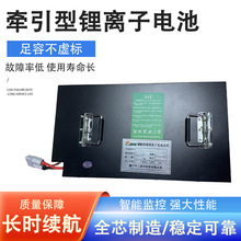 ����60V130Ah��݆��݆܇�늳� �������܇/؛�\�ƿ ��܇���о