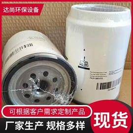 滤芯;空气滤清器;柴油滤清器