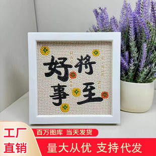 �ʯ��diy�N�����ʯ�����X���}�Q������ͨ�ʯ�N�����l