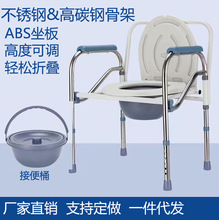 老年人卫生间坐便椅家用结实孕妇多功能蹲便器坐便凳可折叠坐便椅