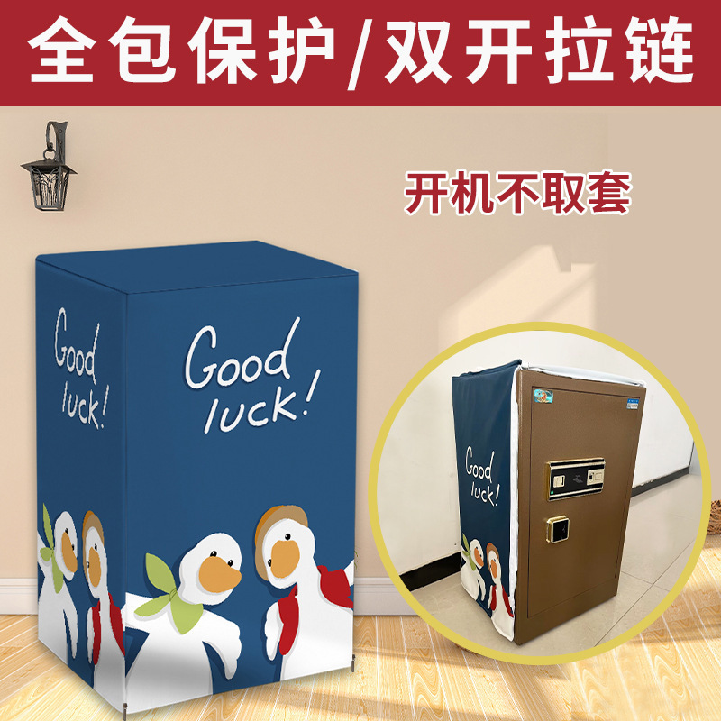 One-Piece Drop-Shipping Safe Cover Dustproof Cover Full Cover Cloth Xiaomi Tiger Brand Universal Decorative Cover Cloth Purifier Cover Cloth One-Piece Drop-Shipping Safe Cover Dustproof Cover Full Cover Cloth Xiaomi Tiger Brand Universal Decorative Cover Cloth Purifier Cover Cloth