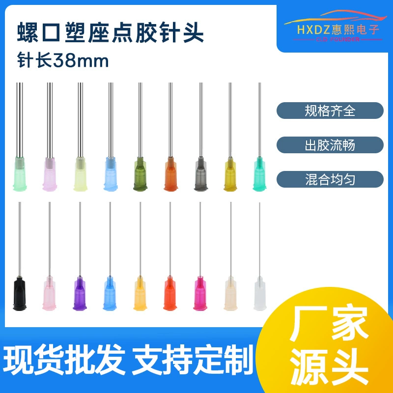 38-миллиметровая винтовая дозирующая игла из нержавеющей стали/сопло для дозировочной иглы/дозирующие расходные материалы/однодюймовая полувинтовая игла