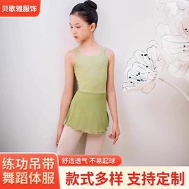 儿童表演服;舞蹈服