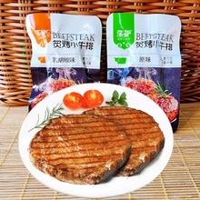 蒙都烤牛肉小包装厚切卤汁牛肉黑胡椒散装内蒙古清真零食熟牛肉干