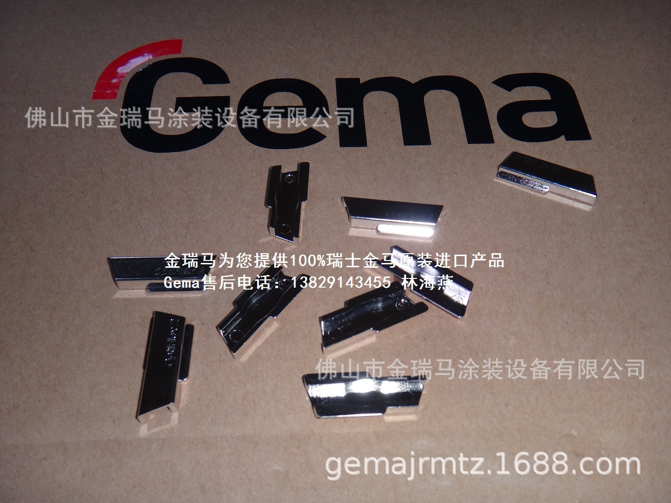 供应金马GM03手动喷枪标志 金马GM03手动枪配件 金马GM03