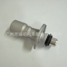 �m���·��ˮ�ý��^ ˮ�ܽ��^�C����s�� LR028136