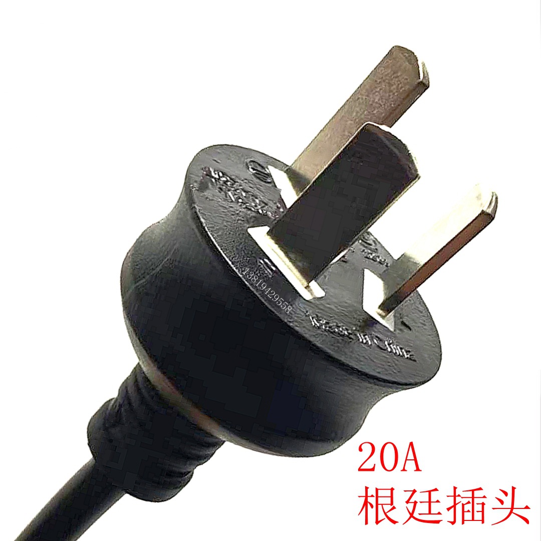 大批量优惠供应20A阿根廷电源转换插头 3芯阿根廷标准插头PVC电线