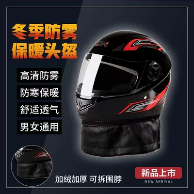 Motorcycle Helmet Full-Coverage Lightweight Winter Motosiklet kaskı (dəbilqə)