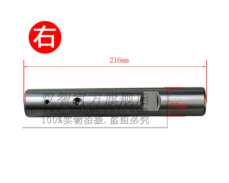 43232 - 30511 - 71 pin principal de la articulación de la carretilla elevadora para 4 - 5T TOYOTA 7F accesorios de la carretilla elevadora