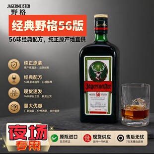 Ұ���700mlҰ�����ھ�700����56Ұ��ҹ���ưɌ������