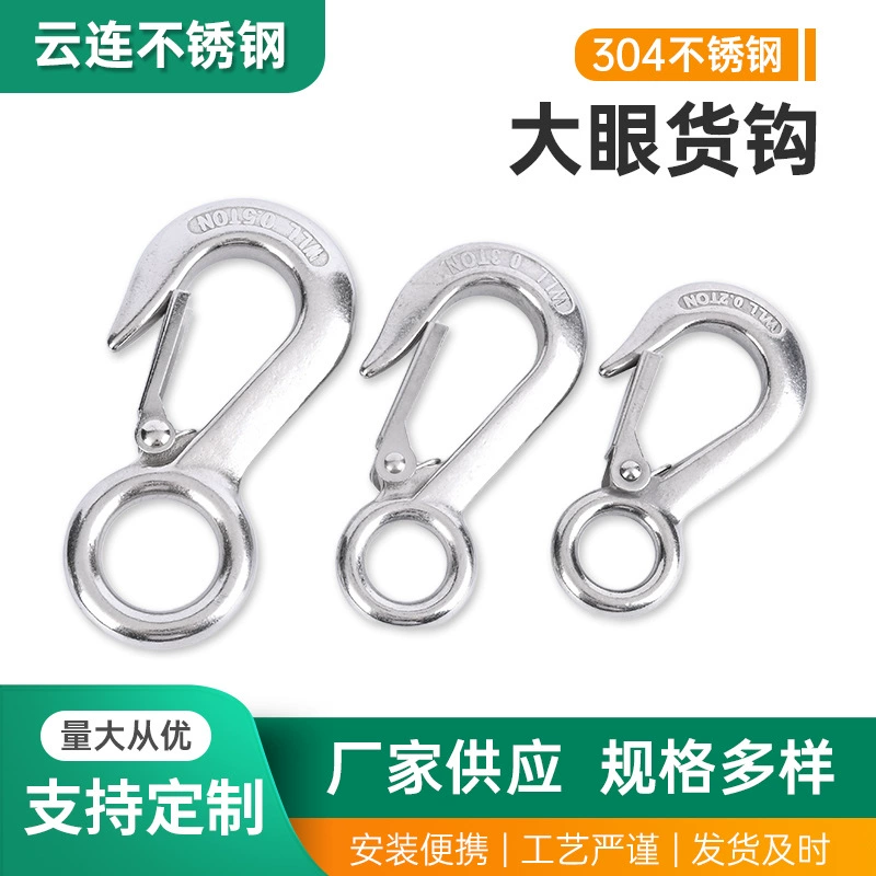 304 Нержавеющая Сталь Большой Глаз Грузовой Крюк Вилка Вращающийся Подъемный Крюк Направленный Грейфер Крюк Прицепа Подъемный Крюк Кран Грейфер