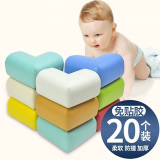 桌角防撞护角儿童加厚桌子防撞角玻璃茶几转角防磕碰直角保护套贴