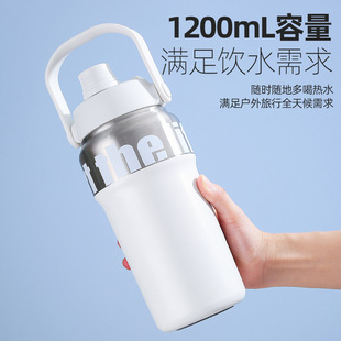 ���ر� ���⽡��1.2L��������yʽ���ᱣůˮ��ƿ������ �\��ˮ��