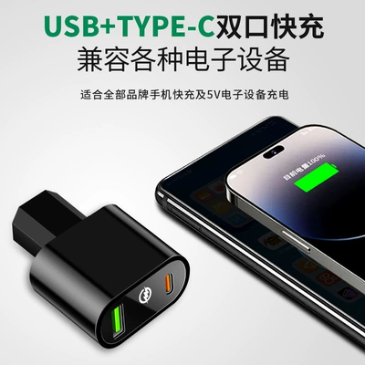 Mobil şarj cihazları – typeC flash charging