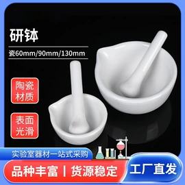 教学仪器;其他实验室品;教学演示用品