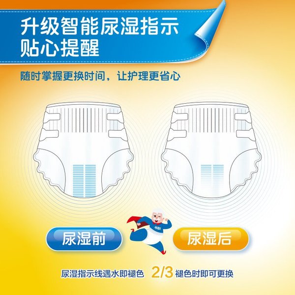 Adult Diaper Whole-box Wholesale Absorbent Waist Stick Large…