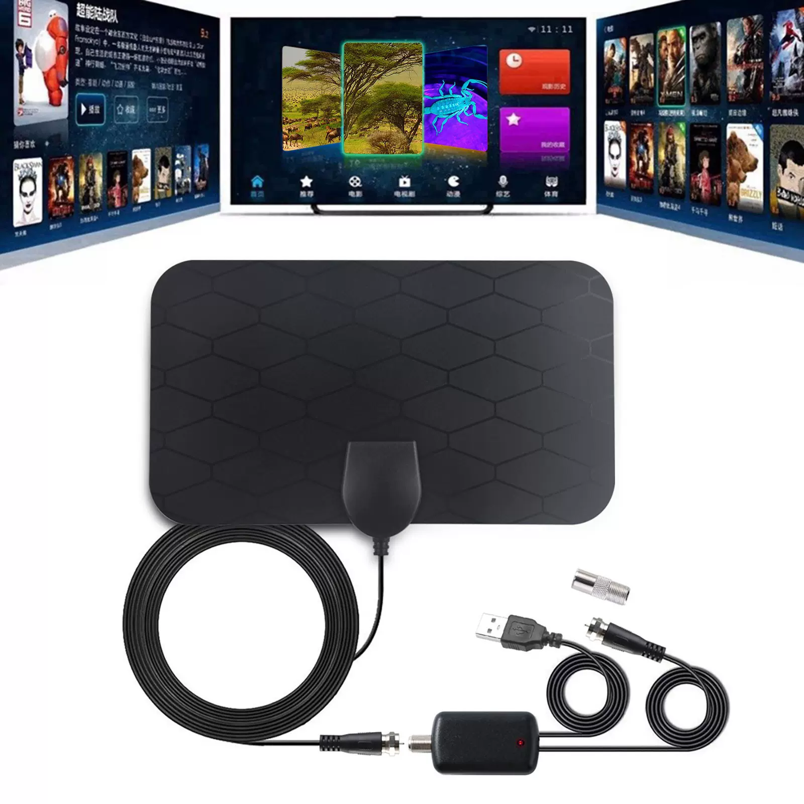 厂家直销花纹欧美室内电视天线迷你hdtv地波数字天线dvb-t2天线