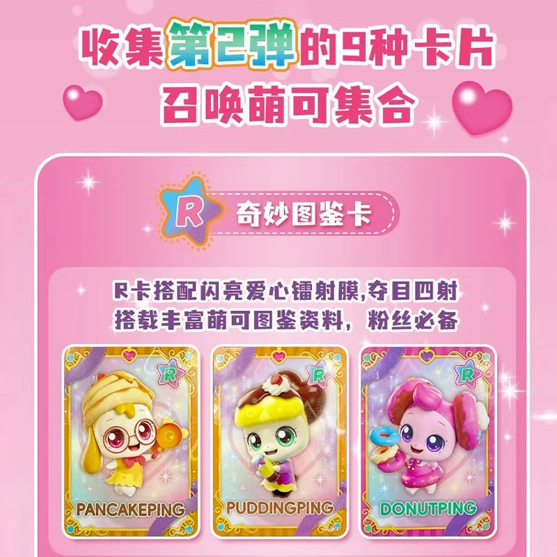 Cartoon pendant, keychain, board game for elementary school students, (Cross-border trading), wholesale