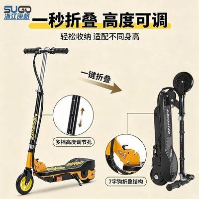 scooter, Qatlanan elektrik skuterlər