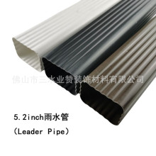 ��5.2Ӣ�硿 �ڰ� ��ɫ������ˮ��  ��ˮ��  PVC��ˮϵ�y ���݄e