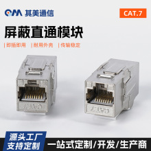 �S�ҹ���CAT.7����ģ�K���ģ�Krj45CAT.7�W�j�������
