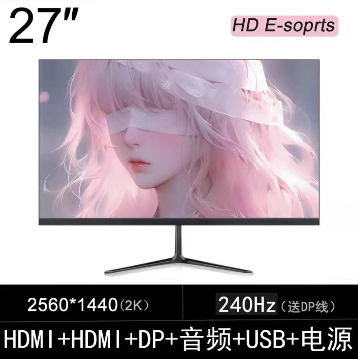 27.2inch K240HZ 스트레이트 블랙 [프로페셔널 e스포츠]
