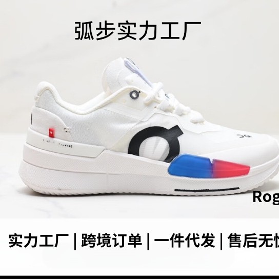 크로스보더 온앤드온 × 페더러 THE ROGER Pro 2 봄여름 남녀 공용 테니스 운동화