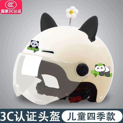 Motosiklet kaskı (dəbilqə), adjustable for small and medium-sized children, all-season - 3c-kids-beige-panda-black-cat-ears-sunflower-transparent-mirror-one-size-fits-all
