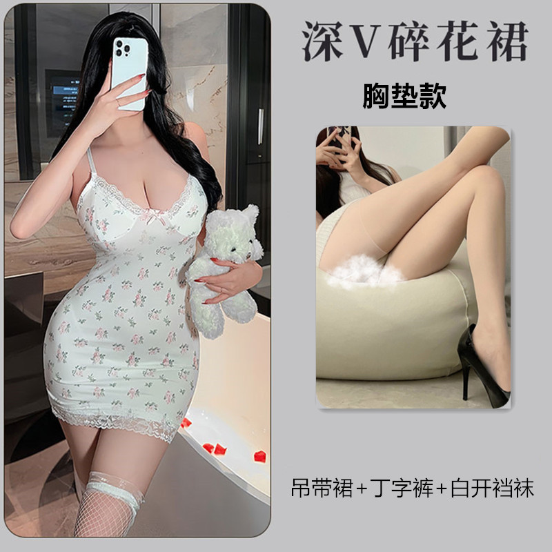 Штаны, вставки в бюстгальтер, эффект подтяжки, в цветочек