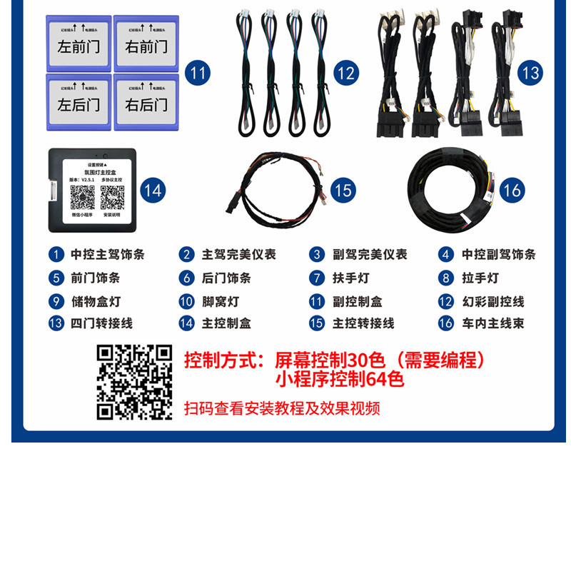 Para 17 - 23 tipos de Volkswagen Maiten B8 luz de atmósfera tallado láser luz de atmósfera transformación del instrumento perfecto