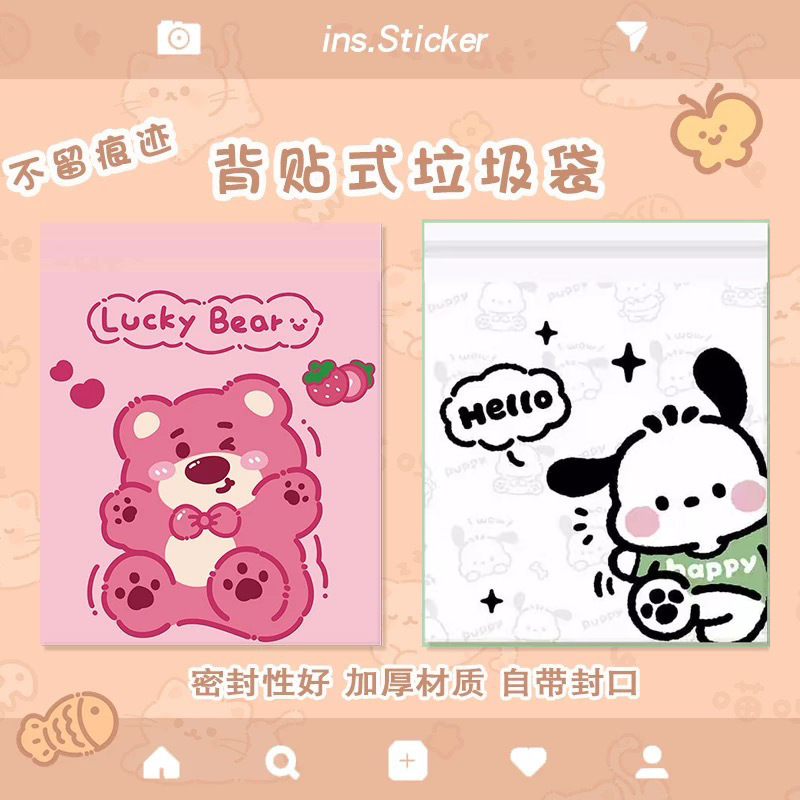 粘着ゴミ袋車の学生デスク寮漫画パターンクリーニングバッグデスクトップストレージオフィスフラットポケット|undefined