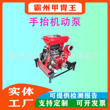 ���ʽ��̧�C�ӱ��L��ϵ�y��ˮ����̧ʽ����������