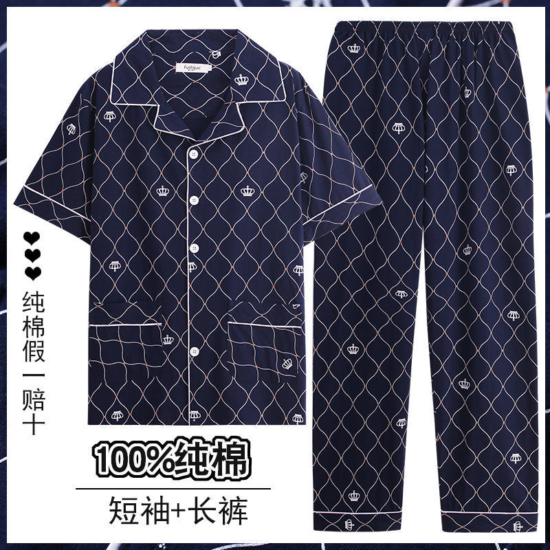 Pijamas hombres 100% algodón otoño pantalones de manga larga jóvenes de mediana edad y ancianos de primavera y verano ropa para el hogar se puede usar fuera