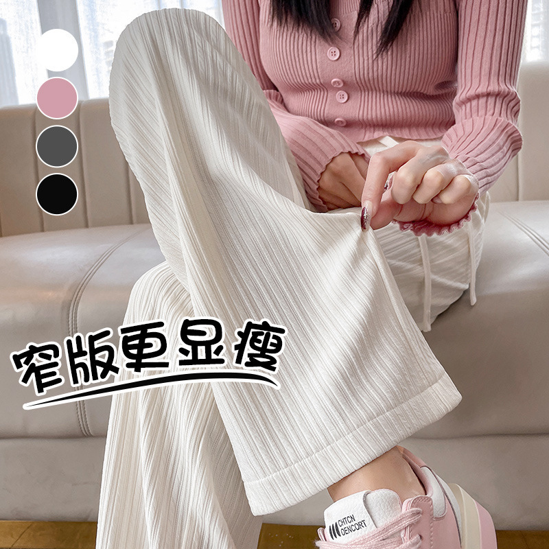 Nueva primavera y otoño franja de trigo a rayas pantalones de pierna ancha para mujer adelgazamiento trapeador suelto drapeado versátil pantalones casuales transfronterizos