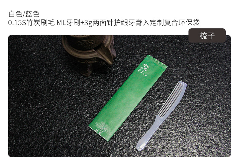 遇见系列三边封复合袋详情_09.jpg