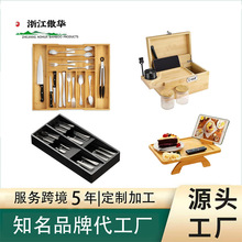 竹制收纳盒桌面抽屉收纳神器家居清洁储物盒厨房分格餐具盒子
