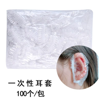 一次性耳套加厚焗油防水染发美发耳罩理发用品100个一包厂家直售