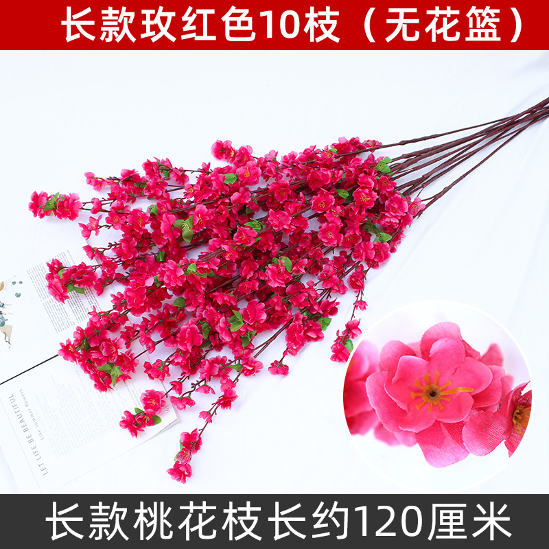 Flor de melocotón artificial rama falsa flor de ciruelo flor de cerezo rama sala de estar decoración Flor de seda boda flor falsa Flor de plástico ingeniería especial flor seca