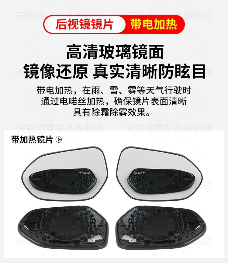 Applicable to Toyota Corolla Rear View Mirror Housing Frame Lens Turn Signal 19-24 Rear View Mirror Rear Cover Bottom Shell