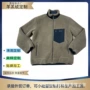 经典款双层定制羊羔绒夹克